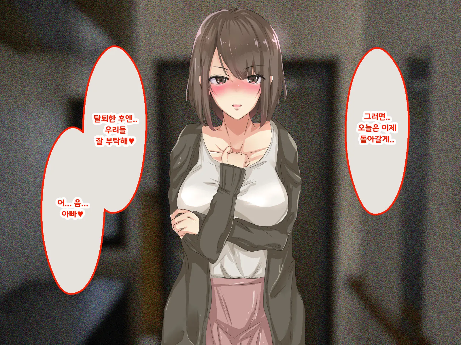 Shuukyou Kanyuu Ni Kita Oyako No Mune Ga Erokatta Node, Heya Ni Tsurekondara, Niku Onaho Ni Dekita Hanashi.